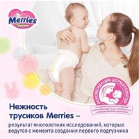 Трусики-подгузники Merries XL (76 шт) - Превью изображения №4 — Интернет-магазин ПроЗаказ