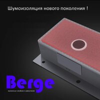 Кухонная мойка Berge 6045 Premium (черный) - Превью изображения №4 — Интернет-магазин ПроЗаказ