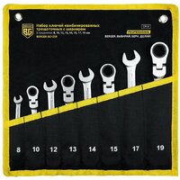 Berger BG1259 (8 предметов)