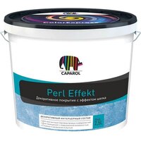 Caparol Perl Effekt 2.5 л (белый)