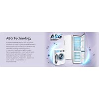 Холодильник ATLANT ХМ-6626-109 - Превью изображения №8 — Интернет-магазин ПроЗаказ