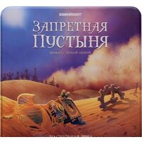 Стиль Жизни Запретная пустыня (Forbidden Desert)