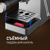 Рожковая кофеварка Weissgauff WCM-240 DBx Cappuccino ColorTouch - Превью изображения №15 — Интернет-магазин ПроЗаказ