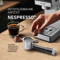 Рожковая кофеварка Weissgauff WCM-240 DBx Cappuccino ColorTouch - Превью изображения №23 — Интернет-магазин ПроЗаказ