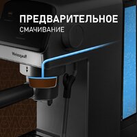 Рожковая кофеварка Weissgauff WCM-240 DBx Cappuccino ColorTouch - Превью изображения №12 — Интернет-магазин ПроЗаказ