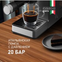 Рожковая кофеварка Weissgauff WCM-240 DBx Cappuccino ColorTouch - Превью изображения №18 — Интернет-магазин ПроЗаказ