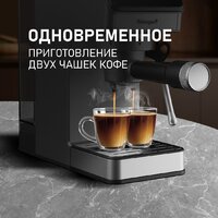 Рожковая кофеварка Weissgauff WCM-240 DBx Cappuccino ColorTouch - Превью изображения №10 — Интернет-магазин ПроЗаказ