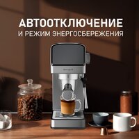 Рожковая кофеварка Weissgauff WCM-240 DBx Cappuccino ColorTouch - Превью изображения №19 — Интернет-магазин ПроЗаказ