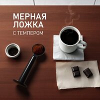 Рожковая кофеварка Weissgauff WCM-240 DBx Cappuccino ColorTouch - Превью изображения №25 — Интернет-магазин ПроЗаказ