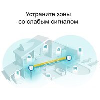 Wi-Fi система TP-Link Deco X60 V2 (2 шт.) - Превью изображения №4 — Интернет-магазин ПроЗаказ