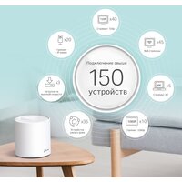 Wi-Fi система TP-Link Deco X60 V2 (2 шт.) - Превью изображения №5 — Интернет-магазин ПроЗаказ