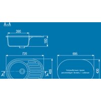 Кухонная мойка Ulgran U-107 (бежевый) - Превью изображения №2 — Интернет-магазин ПроЗаказ