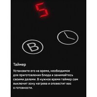 Варочная панель MAUNFELD AVI594FBK - Превью изображения №24 — Интернет-магазин ПроЗаказ