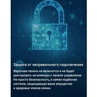 Варочная панель MAUNFELD AVI594FBK - Превью изображения №22 — Интернет-магазин ПроЗаказ
