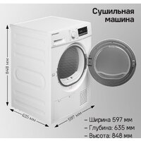 Сушильная машина MAUNFELD MFDM168WHE - Превью изображения №17 — Интернет-магазин ПроЗаказ