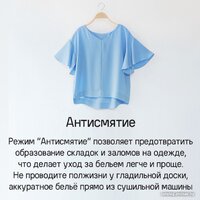 Сушильная машина MAUNFELD MFDM168WHE - Превью изображения №24 — Интернет-магазин ПроЗаказ