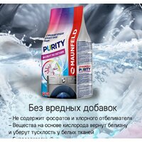 Сушильная машина MAUNFELD MFDM168WHE - Превью изображения №35 — Интернет-магазин ПроЗаказ