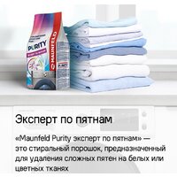 Сушильная машина MAUNFELD MFDM168WHE - Превью изображения №32 — Интернет-магазин ПроЗаказ