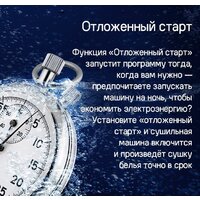 Сушильная машина MAUNFELD MFDM168WHE - Превью изображения №22 — Интернет-магазин ПроЗаказ