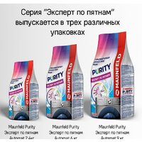 Сушильная машина MAUNFELD MFDM168WHE - Превью изображения №37 — Интернет-магазин ПроЗаказ