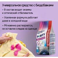 Сушильная машина MAUNFELD MFDM168WHE - Превью изображения №34 — Интернет-магазин ПроЗаказ