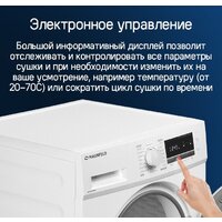 Сушильная машина MAUNFELD MFDM168WHE - Превью изображения №21 — Интернет-магазин ПроЗаказ