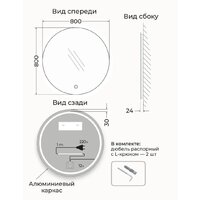  EMZE 80 LED.UV.80.80.CHE (черный с УФ-окантовкой и подсветкой) - Превью изображения №2 — Интернет-магазин ПроЗаказ