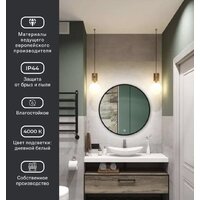  EMZE 80 LED.UV.80.80.CHE (черный с УФ-окантовкой и подсветкой) - Превью изображения №6 — Интернет-магазин ПроЗаказ