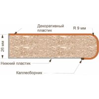 Готовая кухня Кортекс-мебель Корнелия Лира 1.6м (капучино/оникс/марсель) - Превью изображения №4 — Интернет-магазин ПроЗаказ