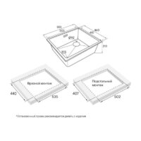 Кухонная мойка Paulmark LU55SK-DG - Превью изображения №5 — Интернет-магазин ПроЗаказ