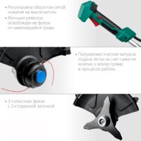 Триммер Зубр Мастер ТАБ-365 (без АКБ) - Превью изображения №5 — Интернет-магазин ПроЗаказ