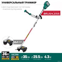 Триммер Зубр Мастер ТАБ-365 (без АКБ) - Превью изображения №3 — Интернет-магазин ПроЗаказ