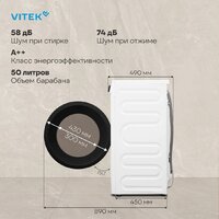 Стиральная машина Vitek VT-WSE8201 - Превью изображения №6 — Интернет-магазин ПроЗаказ