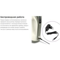 Пылесос Kitfort KT-5195 - Превью изображения №14 — Интернет-магазин ПроЗаказ
