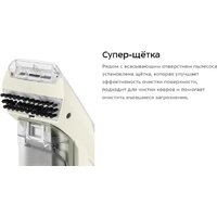 Пылесос Kitfort KT-5195 - Превью изображения №11 — Интернет-магазин ПроЗаказ