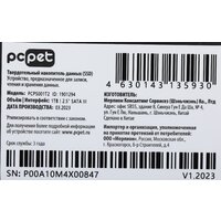 SSD PC Pet 1TB PCPS001T2 - Превью изображения №11 — Интернет-магазин ПроЗаказ
