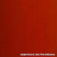 Пропитка Акватекс Экстра (рябина, 9 л) - Превью изображения №2 — Интернет-магазин ПроЗаказ