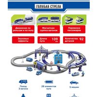 Набор железной дороги Голубая стрела Скоростной поезд Полицейский участок 95028 - Превью изображения №2 — Интернет-магазин ПроЗаказ