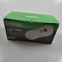 Робот для мытья окон Brevio RZ2-17 (белый) - Превью изображения №9 — Интернет-магазин ПроЗаказ