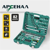 Универсальный набор инструментов Арсенал 8144600 (82 предмета) - Превью изображения №4 — Интернет-магазин ПроЗаказ