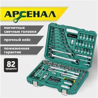 Универсальный набор инструментов Арсенал 8144600 (82 предмета) - Превью изображения №3 — Интернет-магазин ПроЗаказ