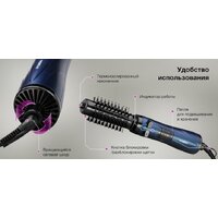 Фен-щетка Hyundai H-HB0110 - Превью изображения №19 — Интернет-магазин ПроЗаказ