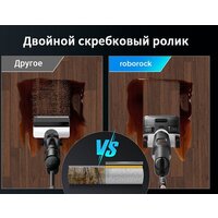 Вертикальный моющий пылесос Roborock Wet and Dry Vacuum Cleaner F25 Ace WD5M2A512-02 (с русской озвучкой) - Превью изображения №31 — Интернет-магазин ПроЗаказ