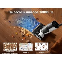 Вертикальный моющий пылесос Roborock Wet and Dry Vacuum Cleaner F25 Ace WD5M2A512-02 (с русской озвучкой) - Превью изображения №35 — Интернет-магазин ПроЗаказ