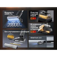 Вертикальный моющий пылесос Roborock Wet and Dry Vacuum Cleaner F25 Ace WD5M2A512-02 (с русской озвучкой) - Превью изображения №30 — Интернет-магазин ПроЗаказ