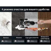 Вертикальный моющий пылесос Roborock Wet and Dry Vacuum Cleaner F25 Ace WD5M2A512-02 (с русской озвучкой) - Превью изображения №33 — Интернет-магазин ПроЗаказ