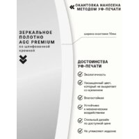  EMZE 70 LED.UV.70.70.BEL (белый с УФ-окантовкой и подсветкой) - Превью изображения №7 — Интернет-магазин ПроЗаказ