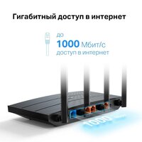 Wi-Fi роутер TP-Link Archer AX17 - Превью изображения №6 — Интернет-магазин ПроЗаказ