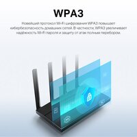 Wi-Fi роутер TP-Link Archer AX17 - Превью изображения №9 — Интернет-магазин ПроЗаказ