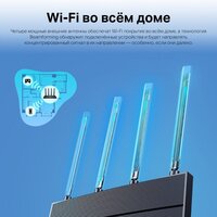 Wi-Fi роутер TP-Link Archer AX17 - Превью изображения №8 — Интернет-магазин ПроЗаказ